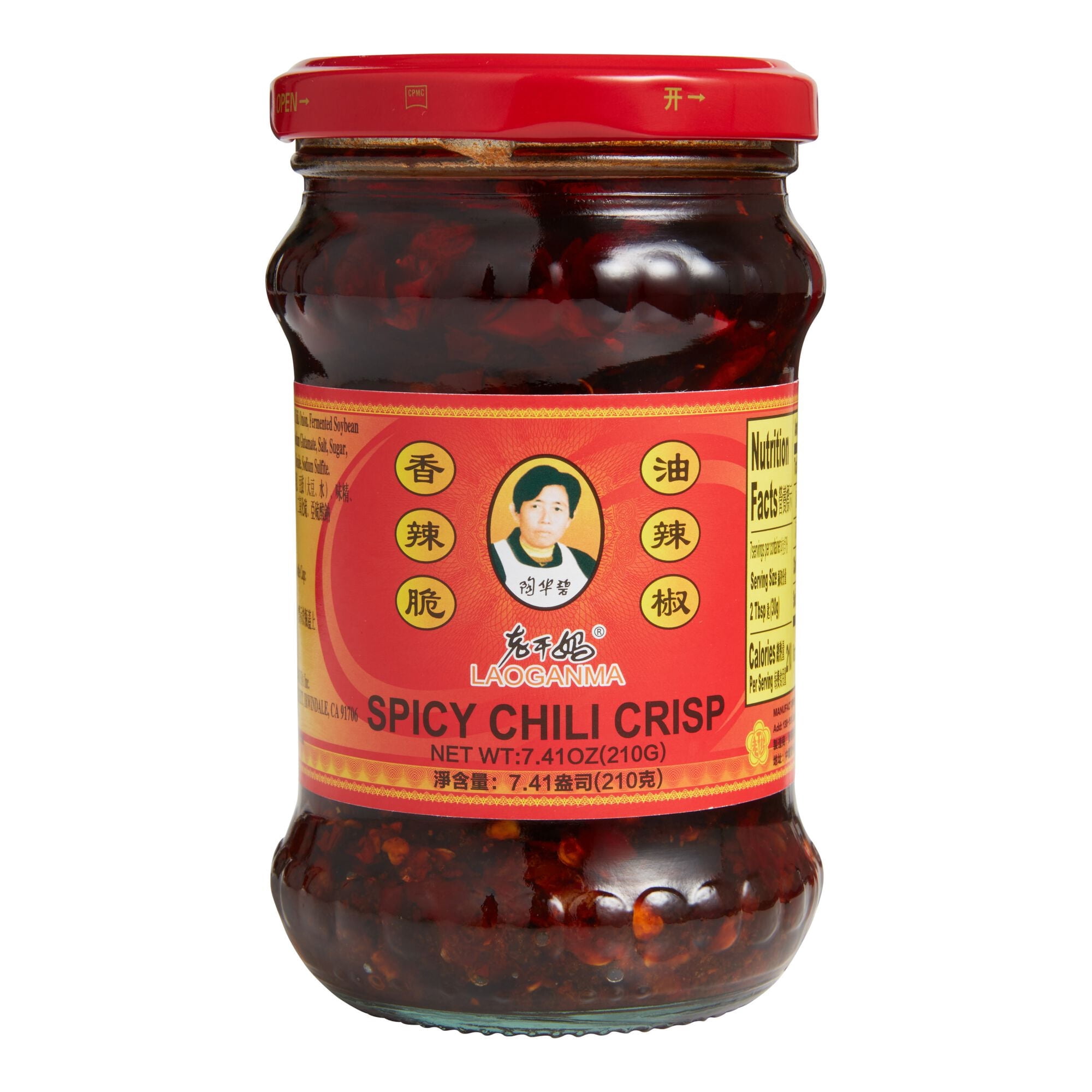 Lao Gan Ma Spicy Chili Crisp 7.4 oz Pack of 4