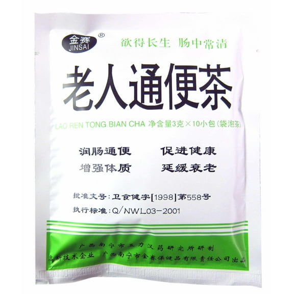 Lao Ren Tong Bian Cha