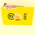 thumbnail image 1 of Lao Xie Zhen Traditional Essence Of Chicken42mlx(7packs)老協珍熬雞精, 1 of 3