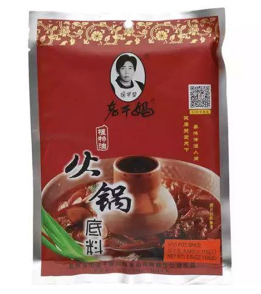 Lao gan ma Hot Pot Sauce 5.64oz