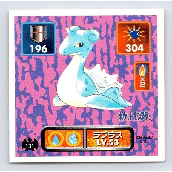 Lapras #131 Japanese 1996 Amada Retsuden Strongest Seal Hyper Sticker Collection 1 Seal