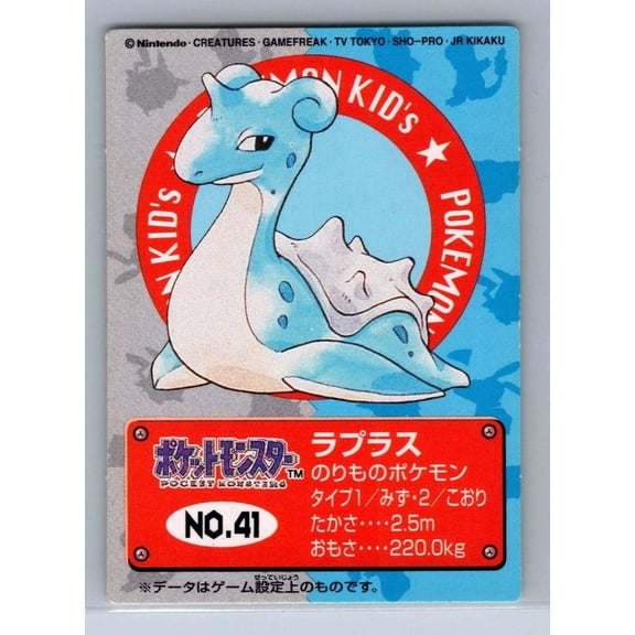Lapras No 41 1997 Pokemon Kids Mini Card Japanese Regular Bandai 41