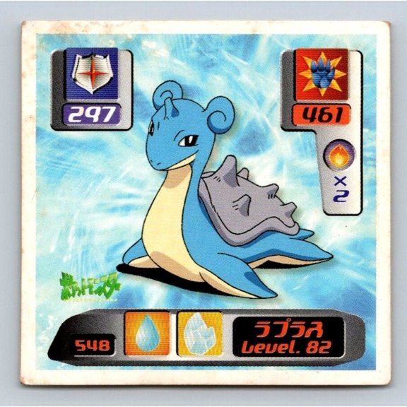 Lapras No 548 Japanese Pokmon Retsuden Strongest Seal Hyper Sticker Seal Set 3 Amada 2000 Regular