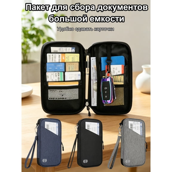 Large Capacity Family Document Organizer Bag Water-Resistant Travel Wallet, Multi-Functional Passport Holder for Vacation Travel, Privacy Guard Portable Certificate Storage, Gray, By Harlik