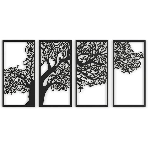 Large Metal Tree of Surahs (4 Quls) Islamic Wall Art Set of 4 (Surah Al Ikhlas, Al Falaq, Al Nas, Al Kafirun) - Arabic Calligraphy, Muslim Home Decor, Islamic Gifts (Total Size: 55 x 27 inches)