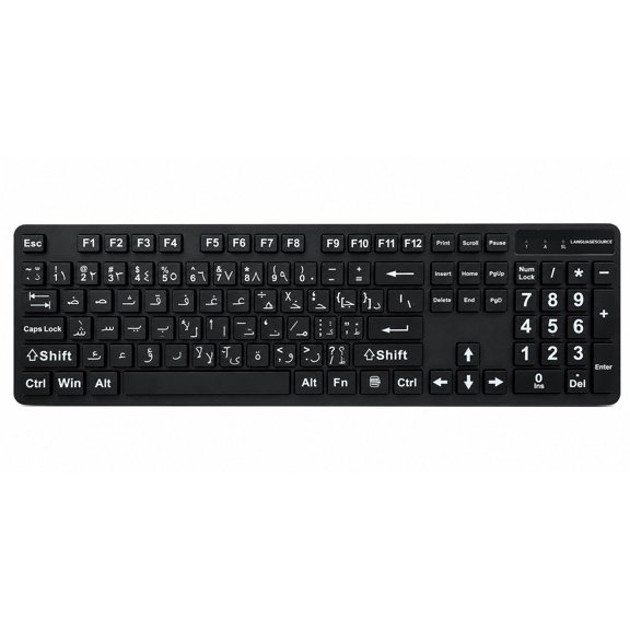 Large Print Arabic Keyboard, Arabic language layout, Wired USB Computer Keyboards for Visually Impaired and Low Vision Individuals.