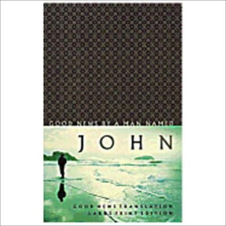 Pre-Owned Large Print Gospel of John-Gnt (Paperback) 1585168203 9781585168200