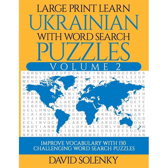 Large Print Learn Ukrainian with Word Search Puzzles Volume 2: Learn Ukrainian Language Vocabulary with 130 Challenging Bilingual Word Find Puzzles for All Ages (Paperback)(Large Print)
