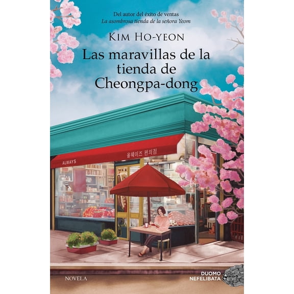 Las Maravillas de la Tienda de Cheongpa- Las Maravillas de la Tienda de Cheongpa-Dong, (Paperback)