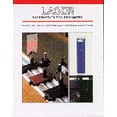 thumbnail image 1 of Pre-Owned Laser Experiments For Beginners (Paperback) 0935702369 9780935702361, 1 of 1