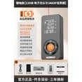thumbnail image 1 of Laser Rangefinder Infrared Measuring Instrument Industrial-Grade High-Precision Lithium Battery Room Measurement Tool Handheld Measuring Instrument,锂电款【120米, 1 of 5