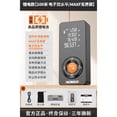 thumbnail image 1 of Laser Rangefinder Infrared Measuring Instrument Industrial-Grade High-Precision Lithium Battery Room Measurement Tool Handheld Measuring Instrument,锂电款【100米, 1 of 5