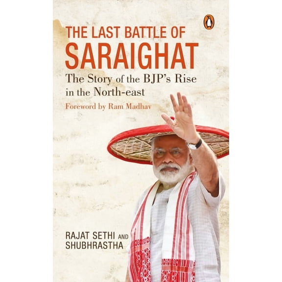Last Battle of Saraighat (Hardcover)