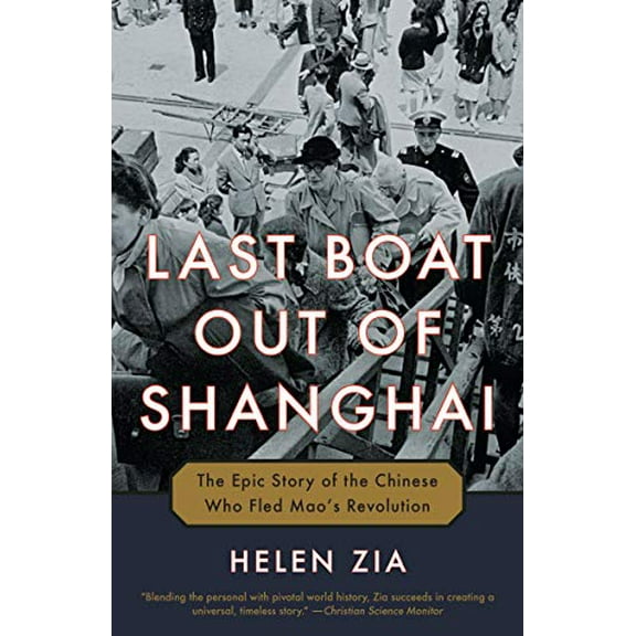 Pre-Owned Last Boat Out of Shanghai: The Epic Story of the Chinese Who Fled Mao's Revolution (Paperback) 0345522338 9780345522337