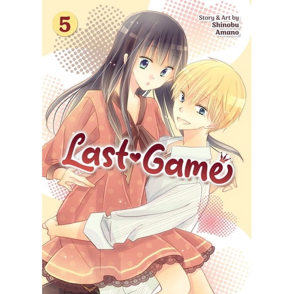 Last Game: Last Game Vol. 5 (Series #5) (Paperback)