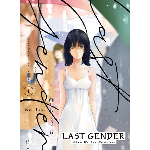 Last Gender Last Gender 1, (Paperback)