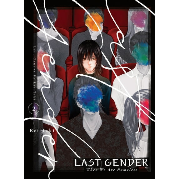 Last Gender Last Gender 2, (Paperback)