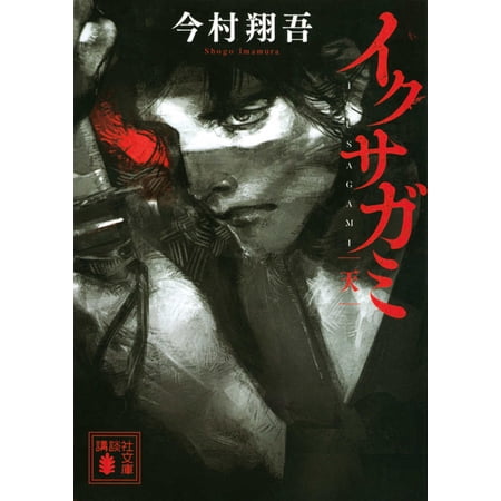 カラーボール 防犯 本番用 (EH1030) 1箱：2個入 ステッカー付 蛍光塗料 万引き防止 保険加入済