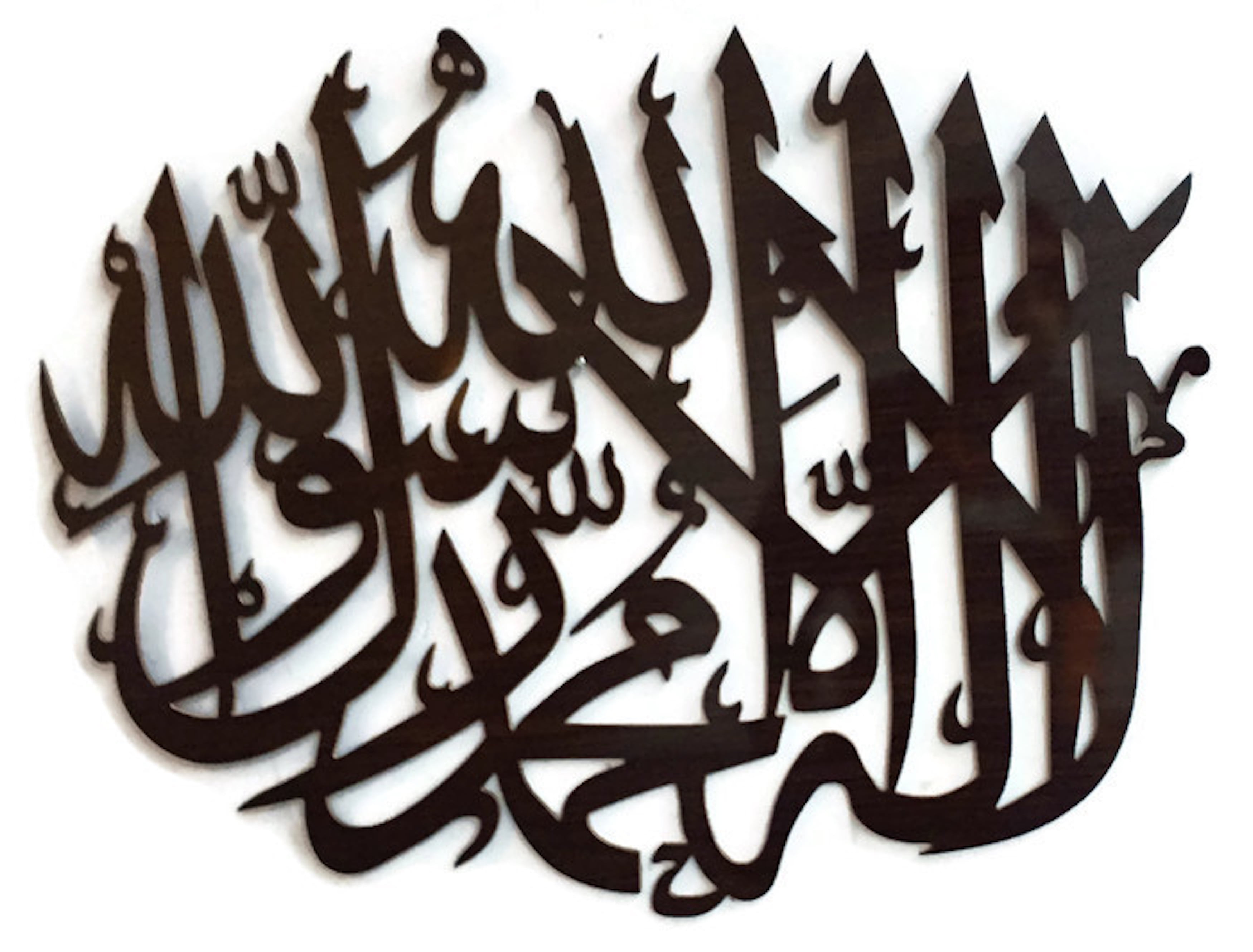 Kelima Tawhid Canvas 45 x 25cm B12104