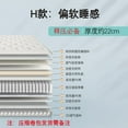 thumbnail image 1 of Latex Coconut Palm Hard Mattress for Home Use and Hotels, 1 of 6