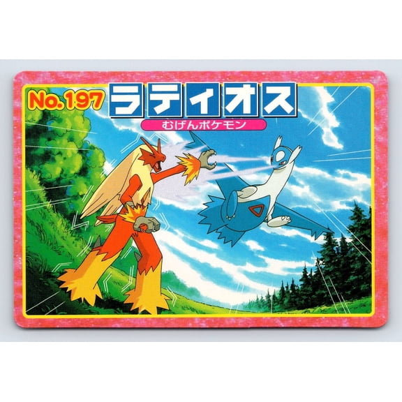 Latios vs Blaziken Promo No 197 Pokemon 2002 Top Advanced Generation Japanese Card 197