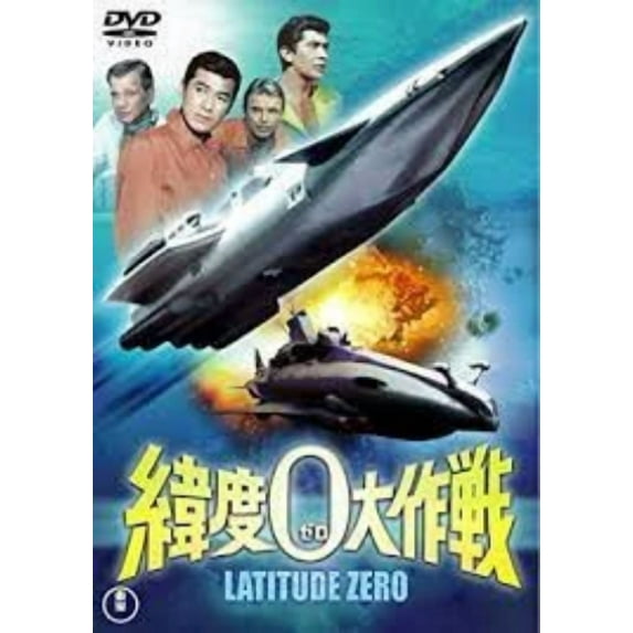 Latitude Zero Dvd Uncut Version!