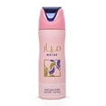 thumbnail image 1 of Lattafa Mayar Perfumed Deodorant Spray 6.67 oz For Women, 1 of 5