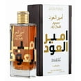 thumbnail image 1 of Lattafa Perfumes Ameer Al Oudh Eau De Parfum Natural Spray - 100ml (3.4oz), 1 of 5