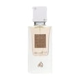 thumbnail image 1 of Lattafa Perfumes Ana Abiyedh for Unisex Eau de Parfum Spray, 2.0 Ounce, 1 of 4