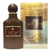 Lattafa Unisex Asdaaf Oud Thameen EDP 3.4 oz Fragrances 6290360591858
