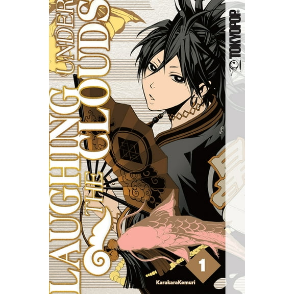 Laughing Under the Clouds: Laughing Under the Clouds, Volume 1 (Series #1) (Paperback)