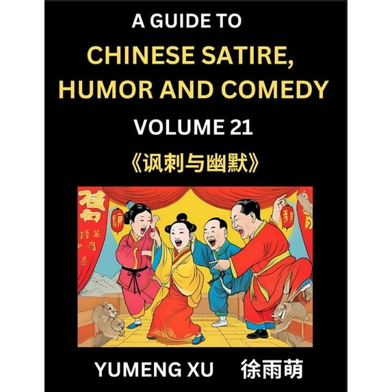 Laughing at Life (Part 21): A Guide to Chinese Satire, Humor and Comedy, Discover Satirical Humor, Learn Reading Funny C, (Paperback)