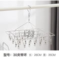 thumbnail image 1 of Laundry Socks Hanger Hat Hanger 30-Clips Socks Hanger Stainless Steel Hat Rack Clothes Hanger, 1 of 7