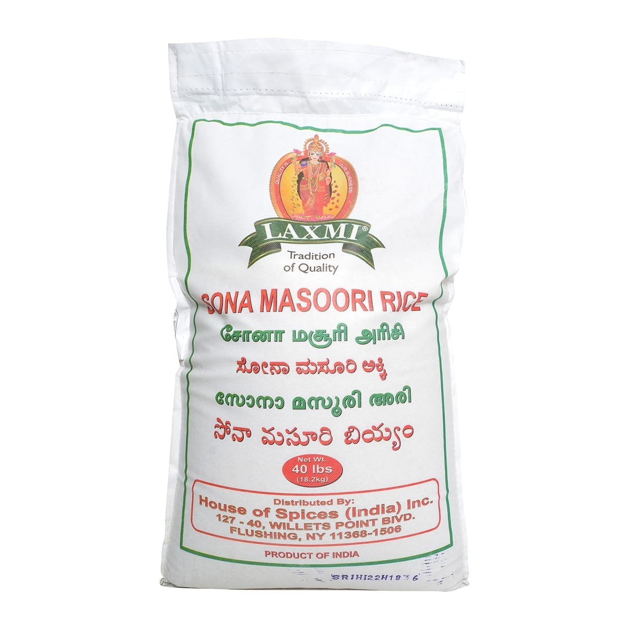Laxmi Sona Masoori Rice 20 lb