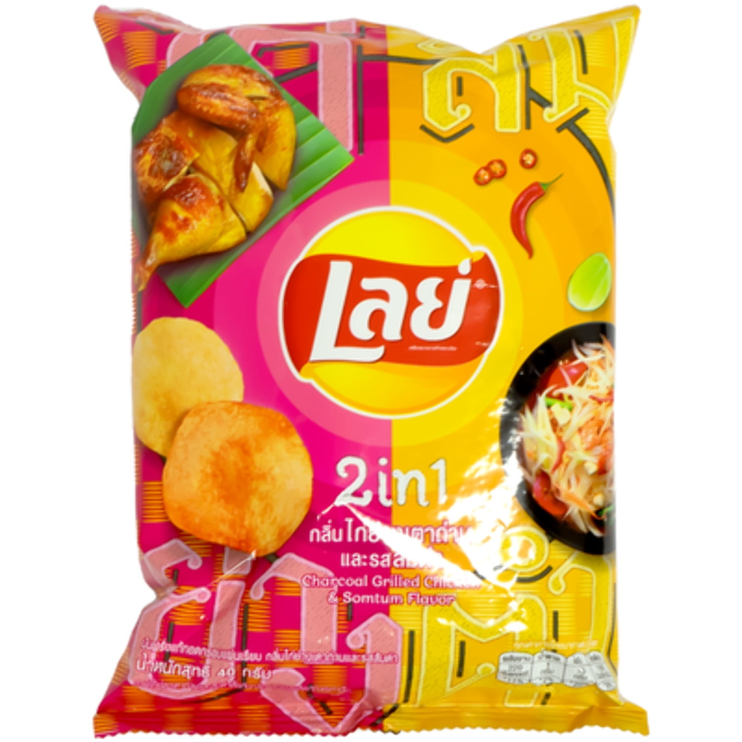 Lay s 2 in 1 Potato Chips Grilled Chicken And Papaya Salad Flavor 1 lay-s-2-in-1-potato-chips-grilled-chicken-and-papaya-salad-flavor-1