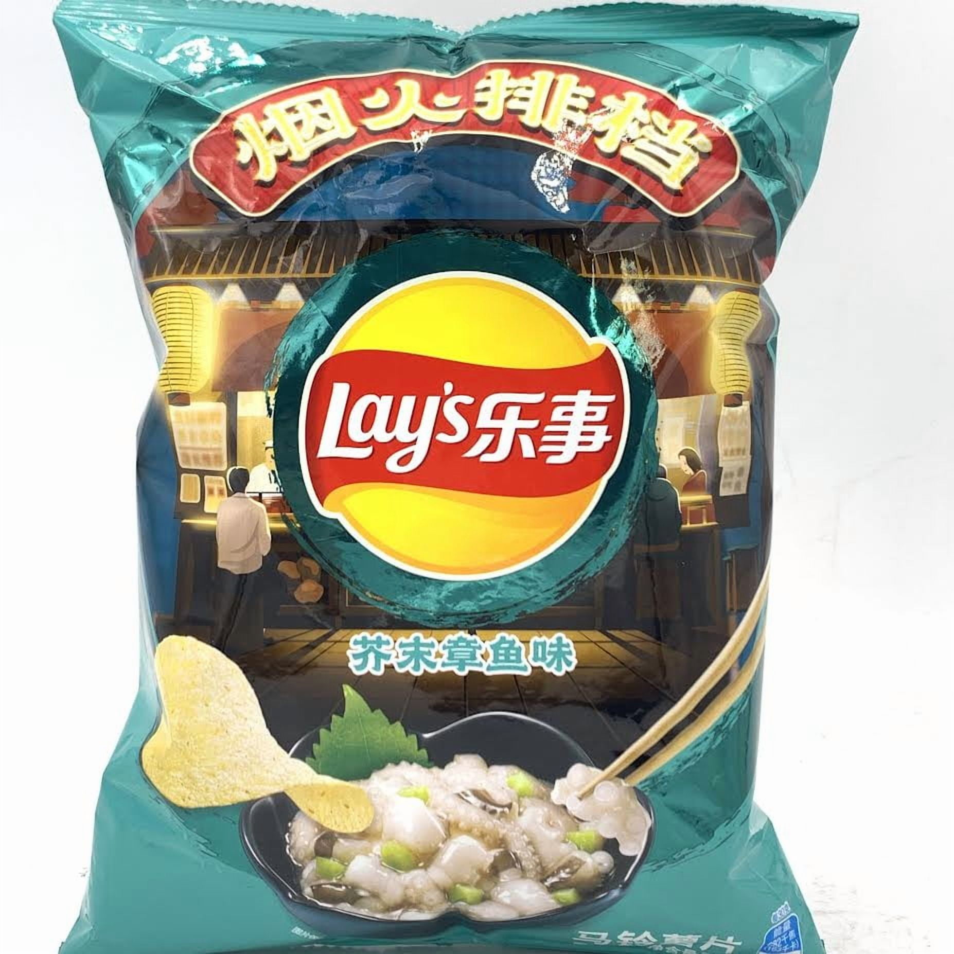 芋氏 Lay's Wasabi Octopus Flavor Potato Chips 70g乐事芥末章鱼口味薯片
