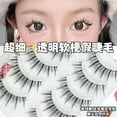 Lazy ultrafine transparent stem curled natural false eyelashes little