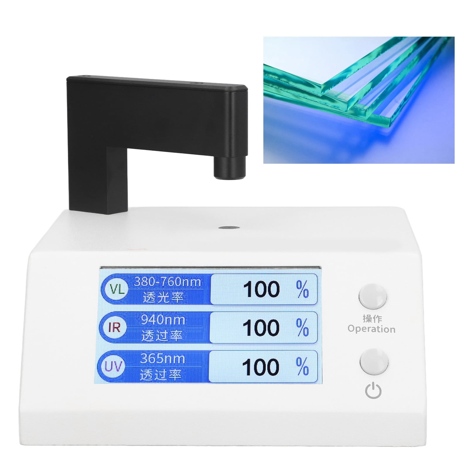 Lcd Spectrophotometer Optical Transmittance Measuring Device Infrared Transmittance Detector