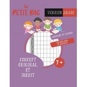 Le Petit Bac version ARABE - Amusant et ludique - Vocabulaire et rapidit  Cahier dactivit  I Le Jeu du Petit Bac I Jeu, Paperback