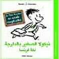 thumbnail image 1 of Le Petit Nicolas en arabe maghrébin, 1 of 1