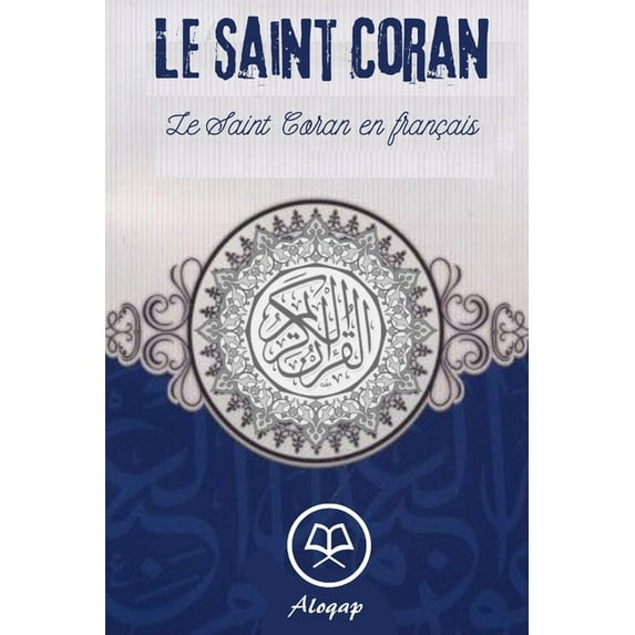 Le Saint Coran: Le Saint Coran en fran�ais
