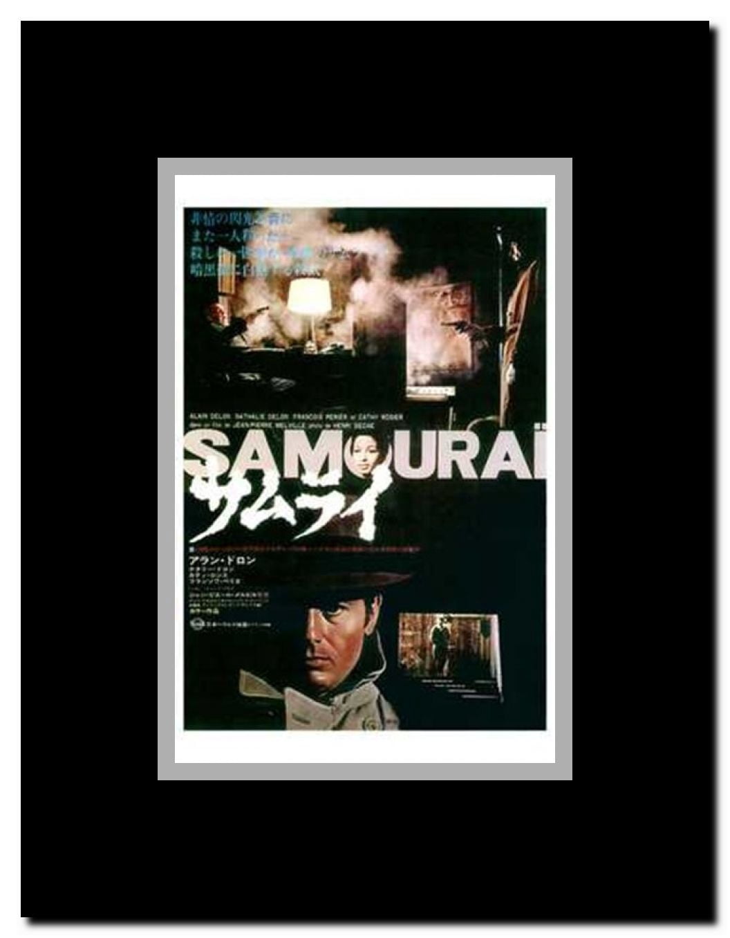 Le Samourai Framed Movie Poster