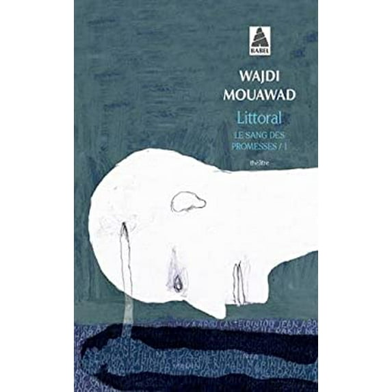 Pre-Owned Littoral: Le Sang des promesses - 1 (Unknown) 2742791396 9782742791392