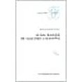 thumbnail image 1 of Le bal masque de Giacomo Casanova (1725-1798) (Collection "Critique") (French Edition), 1 of 1