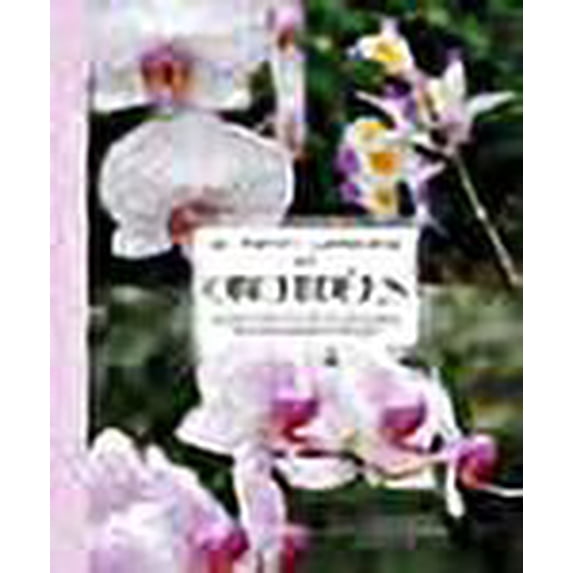 Le petit Larousse des orchidées