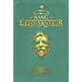 thumbnail image 1 of Le sang de l'Epouvanteur 10, 1 of 1
