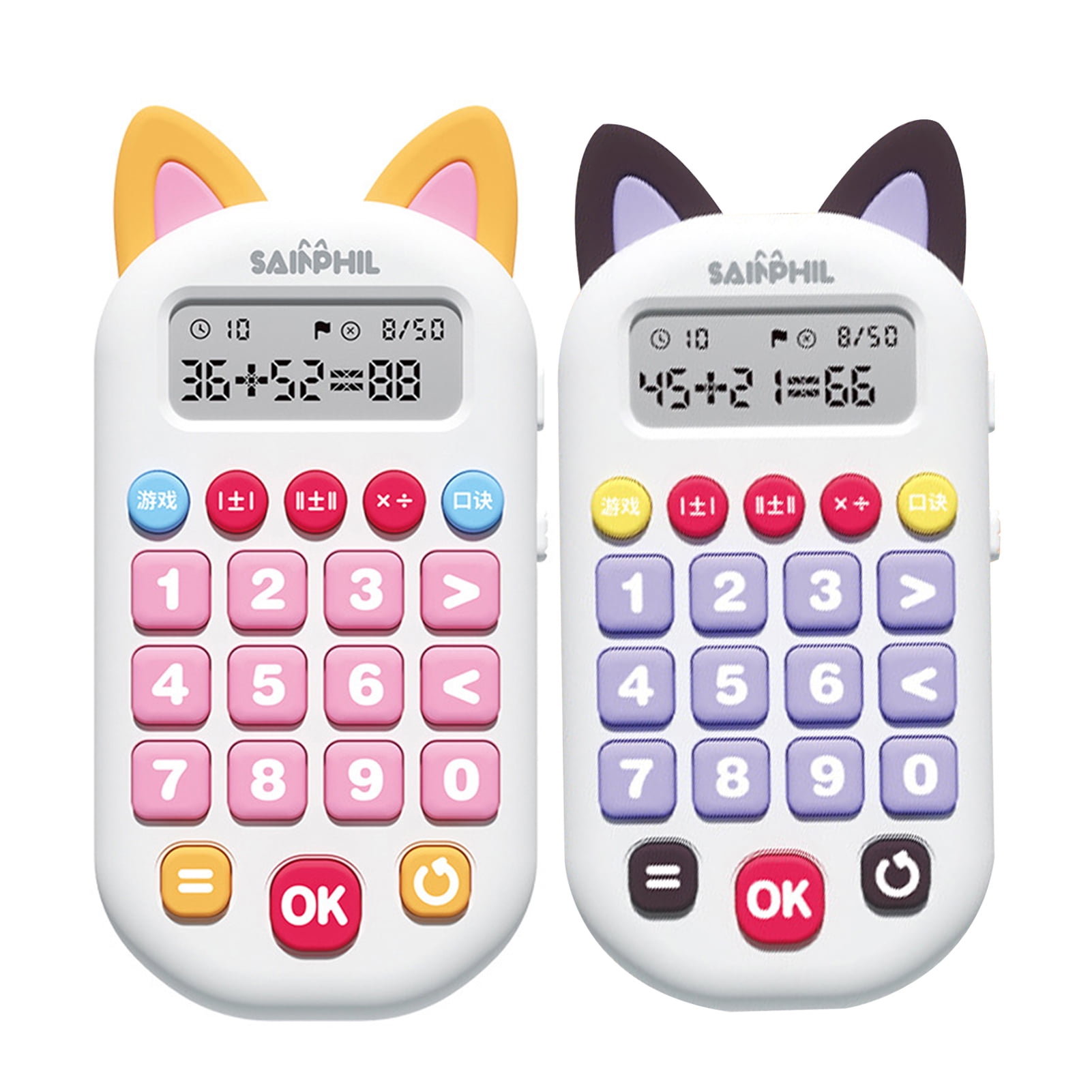 Leadrop Kids Calculator with 200W Question Bank Gentle Voice Auto