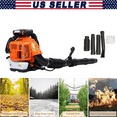 thumbnail image 1 of Leaf Blower Backpack, 80CC 2-Cycle 900 CFM 4.8 HP Gas Powered Strong Air Flow , Ideal for Leaf, Sand, Gravel, Snow, Yard and Driveway, 1 of 10