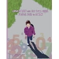 thumbnail image 1 of Leah Marie Leah Marie and Her Down Right Perfect Path to Math, Book 1, (Paperback), 1 of 1