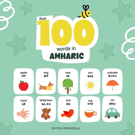 Learn Amharic First 100 Words in Amharic, Amharic Language Learning for Kids: Bilingual Amharic Baby Book, Amharic First Dictionary, A, (Paperback)